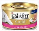 Корм Gourmet Mon Petit для кошек, паштет с говядиной, 85 г
