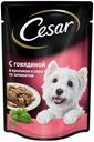 Консервированный корм для собак Cesar с говядиной кроликом и шпинатом в соусе, 85 г