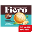 С ПЫЛУ С ЖАРУ Оладьи Fiero с белым шок 60г фл/п(Лина):24