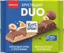 Шоколад молочный RITTER SPORT Макарун ореховый крем с хлопьями и французское пирожное, 218г