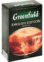 Чай чёрный Greenfield English Edition, 100 г