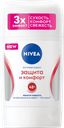 Дезодорант-антиперспирант стик женский NIVEA Защита и комфорт, 50мл