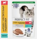 Влажный корм для кошек со вкусом телятины паштет Perfect Fit 75г