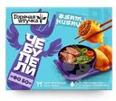 Чебупели Горячая штучка со вкусом Фо Бо замороженные, 220г