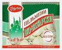 Пельмени Йола по-татарски 400г