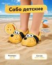 Сабо детские, Kids, в ассортименте