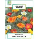 Эшшольция Поиск Смесь Окрасок 0.2г