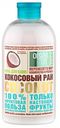 Пена для ванн Organic Shop HOME MADE кокосовый рай coconut, 500 мл