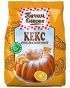 Смесь для выпечки Печем вместе Кекс апельсиновый 270г