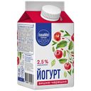 Йогурт ЛЮБИМО с пребиотиками вишня-черешня 2,5%, 450г