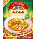 Лагман Суперсуп 4 порции с настоящим мясом, 70 г