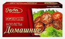 Котлеты Йошкар-олинский МК Домашние 450г