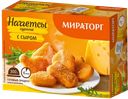НАГГЕТСЫ КУРИНЫЕ с сыром (Мираторг), 300г