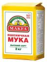 Мука пшеничная Makfa в/с, 2 кг