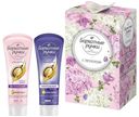 Косметический набор для рук подарочный Бархатные ручки 2 предмета