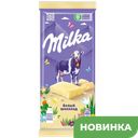 Шоколад MILKA белый, 100г