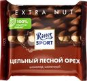 Шоколад молочный RITTER SPORT Цельный лесной орех
