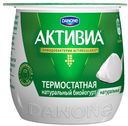 Биойогурт термостатный «Activia» густой обогащенный 3,5%, 170 г