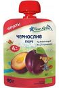 Пюре детское Fleur Alpine Чернослив, 90 г