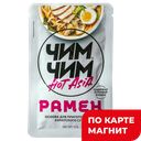 Основа для азиатского супа ЧИМ ЧИМ Рамен, 75г