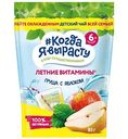 Чай детский Когда я вырасту Груша с яблоком, с 6 месяцев, 85г