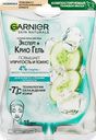 Маска тканевая для лица GARNIER Эксперт+ Крио гель