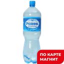 РОДНИК БЕЛОГОРЬЯ Минер вода газ 1,5л пл/бут(Ст Крепость):6