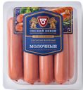 Сосиски Молочные 470г Омский бекон