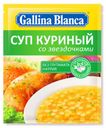 Суп Gallina Blanca куриный со звездочками, 67 г