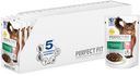 Корм Perfect Fit для стерилизованных кошек, говядина в соусе, 85 г*Цена указана за 1 шт. при покупке 3-х шт. одновременно