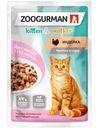Корм для кошек Зоогурман Индейки в соусе 85г