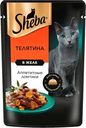 Корм для кошек Sheba Желе телятина, 75 г