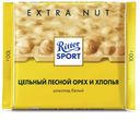 Шоколад белый РИТТЕР СПОРТ, Цельный лесной орех и хлопья, 100г