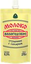 Молоко Вологодское цельное сгущенное с сахаром 8.5%, 270 г