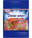 Декор-микс Dr.Bakers Праздничный, 10г