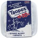 Творог пластовой Нашей дойки 10-20%, 350г