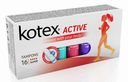 Тампоны «Актив супер» Kotex, 16 шт