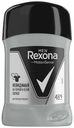 Антиперспирант карандаш Rexona Men Невидимый на черном и белом мужской 50 мл