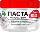 Паста для сантехники Блиц чистящая Домбытхим п/у, 400 г