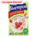 Каша овсяная БЫСТРОВ, Пребио 1, Сливочный вкус Клубника, 6 пакетиков