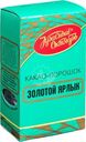 Какао-порошок Золотой Ярлык, 100г