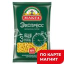 Макаронные изделия MAKFA® спиральки-экспресс, 400г