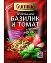 Приправа Gurmina базилик-томат-чеснок, 20г
