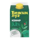 Кефир БЕЖИН ЛУГ, 3,2%, 450г
