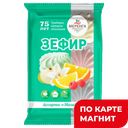 МЕРЕНГА Зефир ассорти Мозайка 270г:9