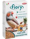 Корм для экзотических птиц Fiory Esotici, 400г