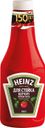 Кетчуп Heinz, для стейка, 1кг