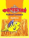 Соломка Флотская рыбная со вкусом Барбекю 15г