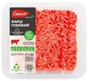 Фарш говяжий Самсон охлаждённый, 400г