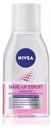 Средство для снятия макияжа с глаз «Make-up Expert» Nivea, 125 мл